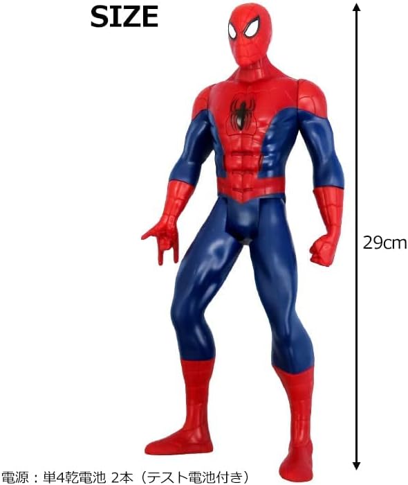 Marvel Ultimate Spider-Man Web Warriors Titan Hero Tech