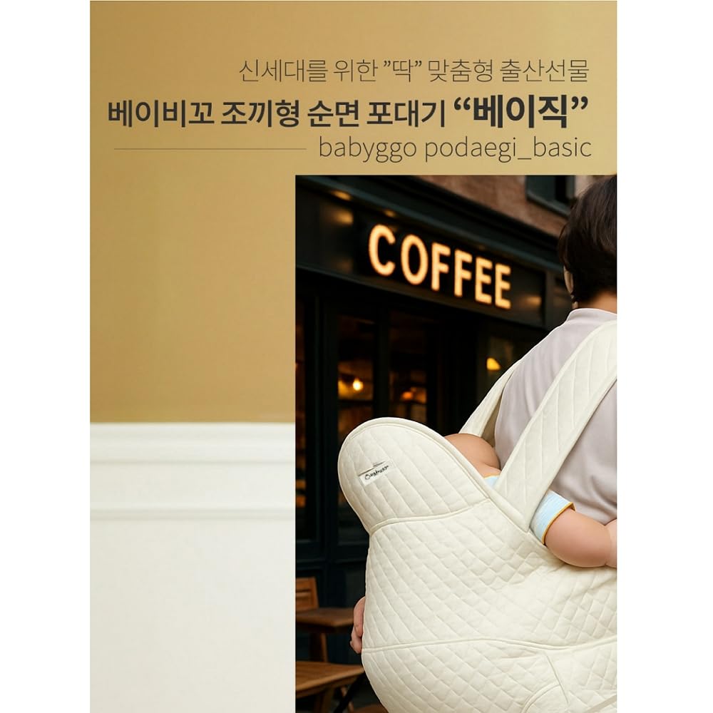 Korean Traditional PODAEGI Four Season Type Made by 100