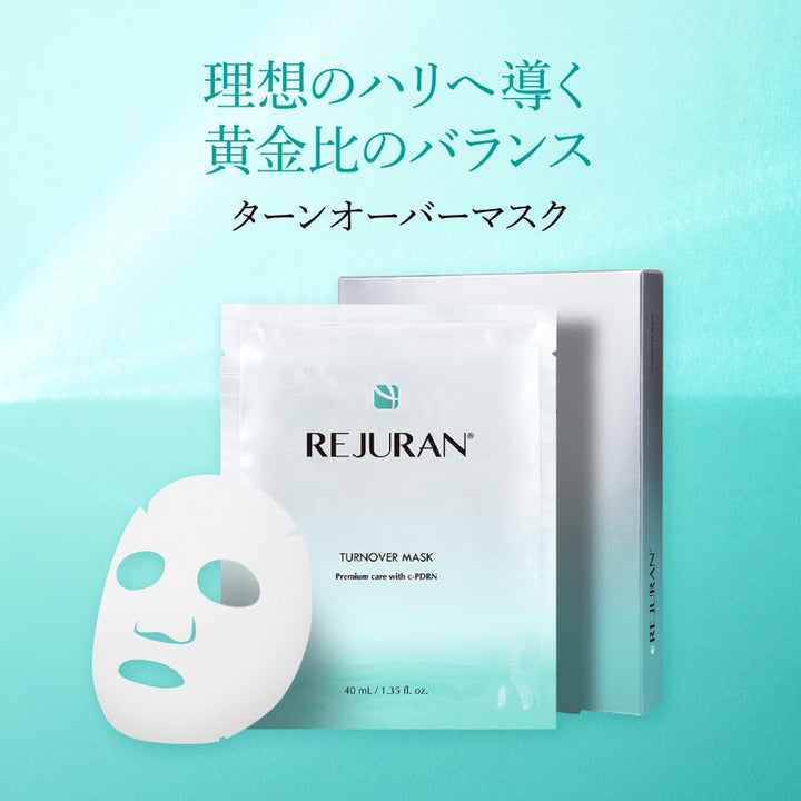 REJURAN Mascarilla coreana profesional dúo \u2013 Rotación y protec...