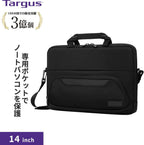 Targus Bolsa para laptop de 12-14 pulgadas para negocios y viajes, color negro, bolsa de mensajero para computadora para hombres y mujeres, material duradero resistente al agua, se adapta a laptops y Chromebooks de 12-14 pulgadas (TBS579GL)