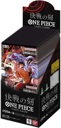Bandai Juego de cartas One Piece Final Battle OP-16 (caja) Paquete de 24