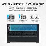 MONTECH Century II - Fuente de alimentación de gama alta para juego...
