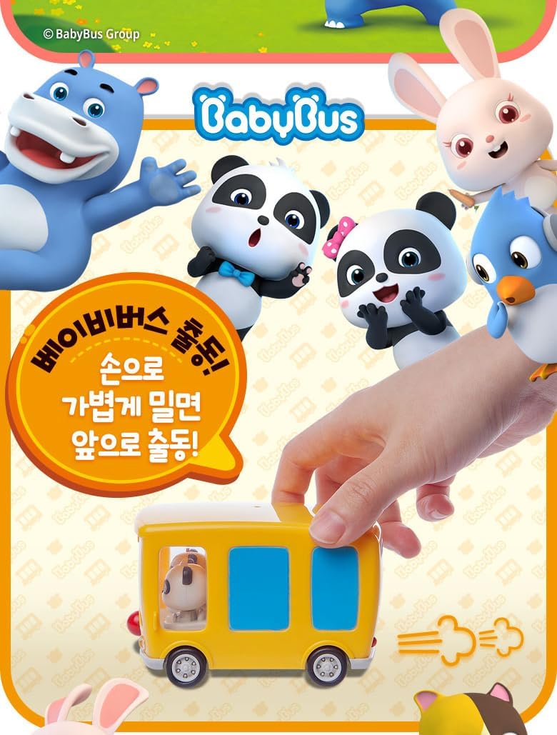 Academy BabyBus - Juguete de la serie rodante vehículo