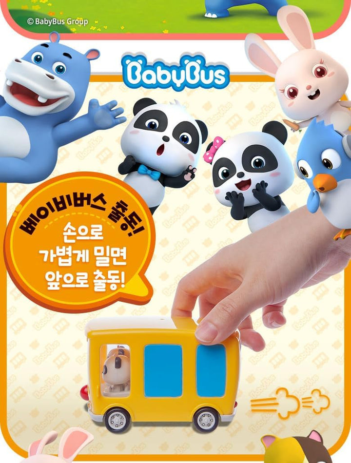 Academy BabyBus - Juguete de la serie rodante vehículo