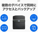 Synology Backup DS423 Family &amp; Business - Uso compartido seguro...