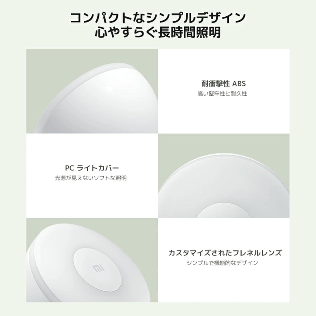 XIAOMI MI - Luz nocturna activada por movimiento 2 - Bluetooth, luz amarilla cálida de 2800 K, sin parpadeo visible, sin luz azul dañina, 3 pilas AA duran más de un año (no 2 unidades)