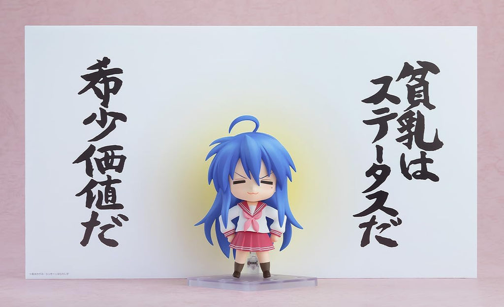 Good Smile Company Nendoroid Lucky Star Konata Izumi 2.0