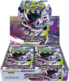 Juego de cartas Pokemon MEGA Expansion Pack Abyss Eye Box