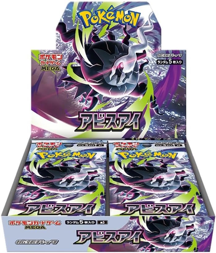 Juego de cartas Pokemon MEGA Expansion Pack Abyss Eye Box