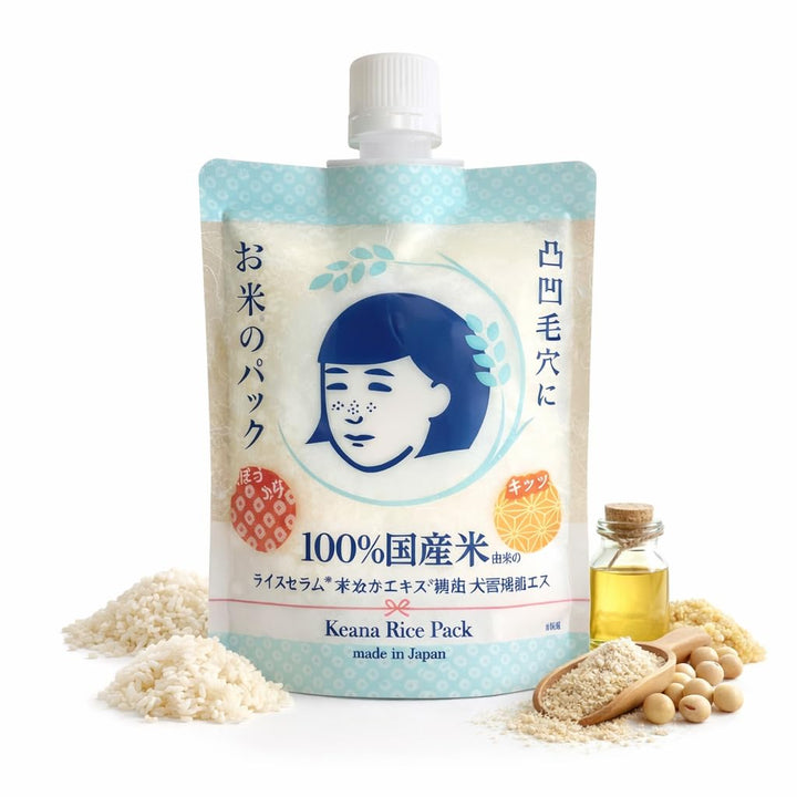 Keana Mascarilla facial de arroz japonés, mascarilla hidratante par...