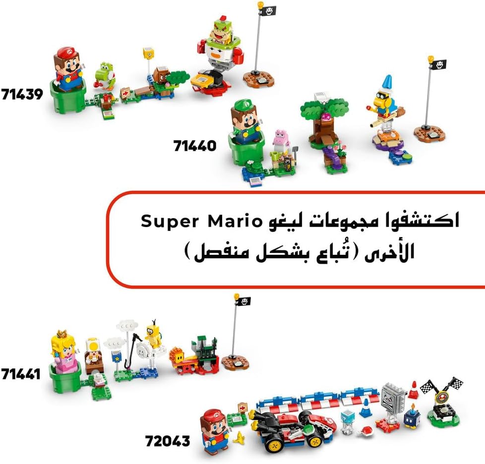 Lego Super Mario Kino Casa Casa Cumpleaños Juguete Regalo Bloque Ni...
