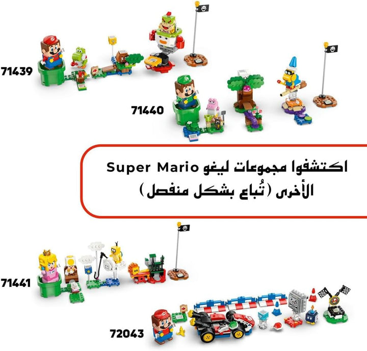 Lego Super Mario Kino Casa Casa Cumpleaños Juguete Regalo Bloque Ni...