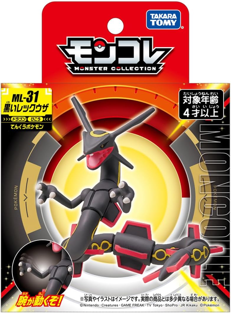Takara Tomy ML-31 Pokemon Moncolle negro Rayquaza