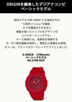 G-Shock - Reloj Casio, con protección de núcleo de carbono (Ga-2100-4ajf) para hombre, importado de Japón