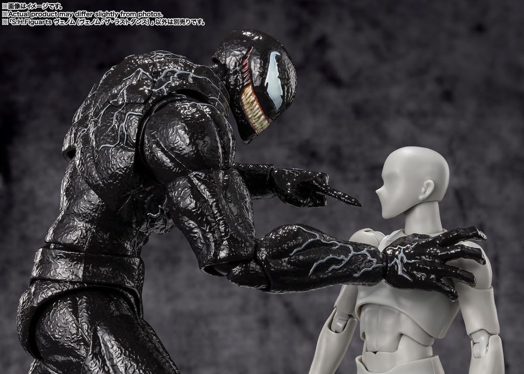 TAMASHII NATIONS - Venom The Last Dance - Figura de acción