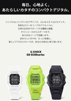 G-Shock Casio GDB500-1 | Reloj digital de fitness | Bluetooth® | Contador de pasos | Delgado y ligero | Resistente al agua 200M
