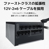 MONTECH Century II - Fuente de alimentación de gama alta para juego...