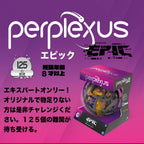 Perplexo
