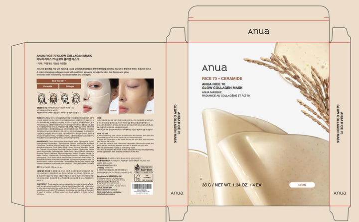 ANUA Rice 70 Glow Máscara de Colágeno, Máscara Facial Nocturna para...