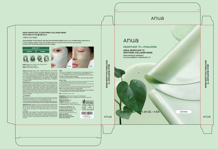 ANUA Heartleaf 70 Mascarilla de Colágeno Suavizante, Mascarilla Fac...