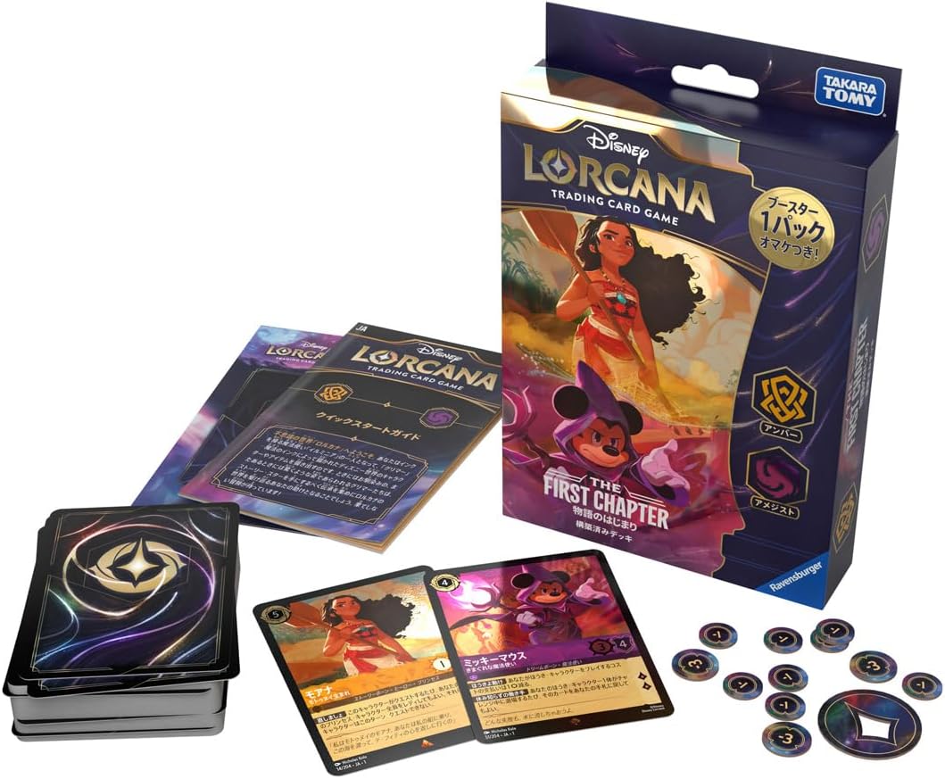 Disney Lorcana TCG Edición Japonesa - El primer capítulo - El comienzo de la historia - Amatista ámbar
