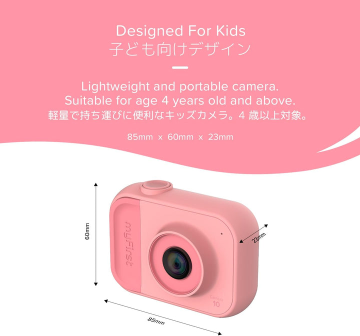 myFirst Camera 10 - Mini cámara digital para niños y niñas con dise...