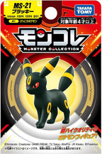 Takara Tomy MS-21 Pokémon Moncolle