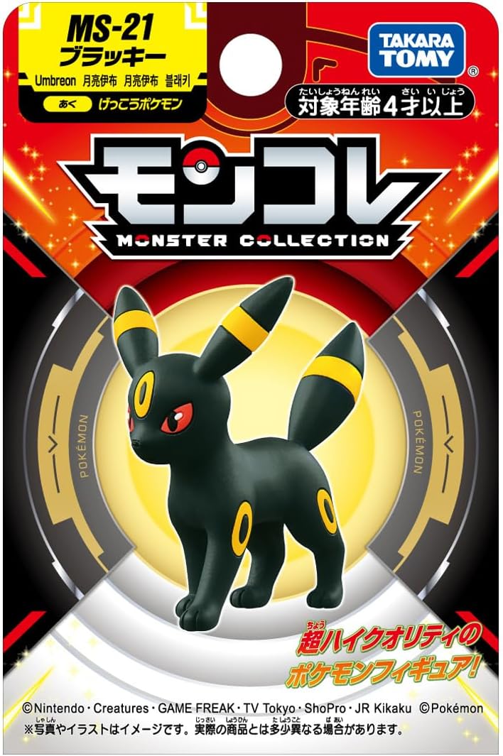 Takara Tomy MS-21 Pokémon Moncolle