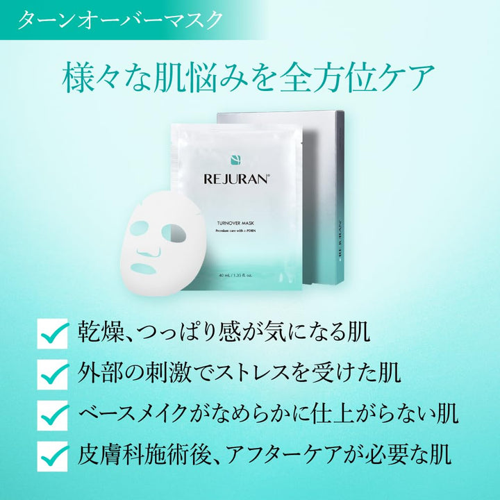 REJURAN Mascarilla coreana profesional dúo \u2013 Rotación y protec...