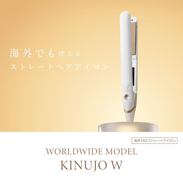 KINUJO W - modelo mundial - | Plancha de pelo plana | Temperatura a...
