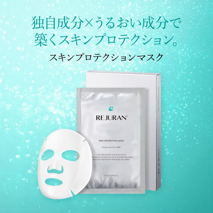 REJURAN Mascarilla coreana profesional dúo \u2013 Rotación y protec...