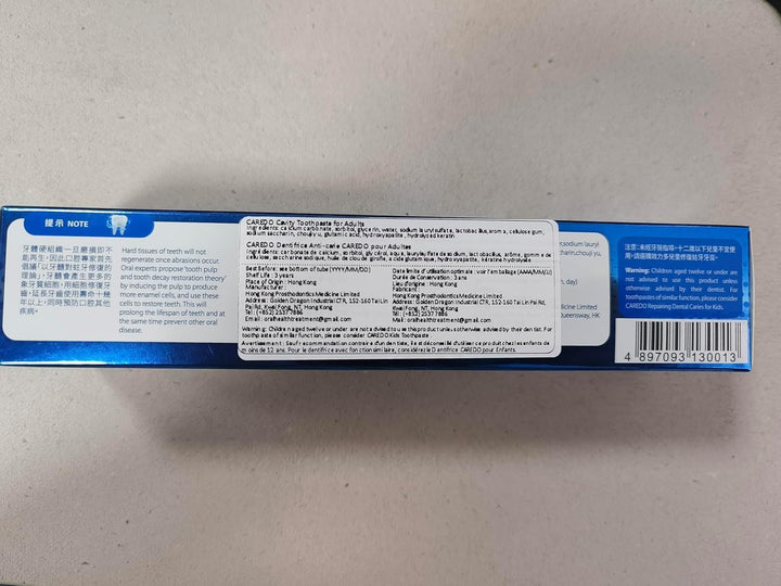 CAREDO Tratamiento de pasta de dientes para adultos, la única pasta...
