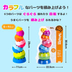 Fat Brain Toys Tobbles Neo Baby Stacking Toy