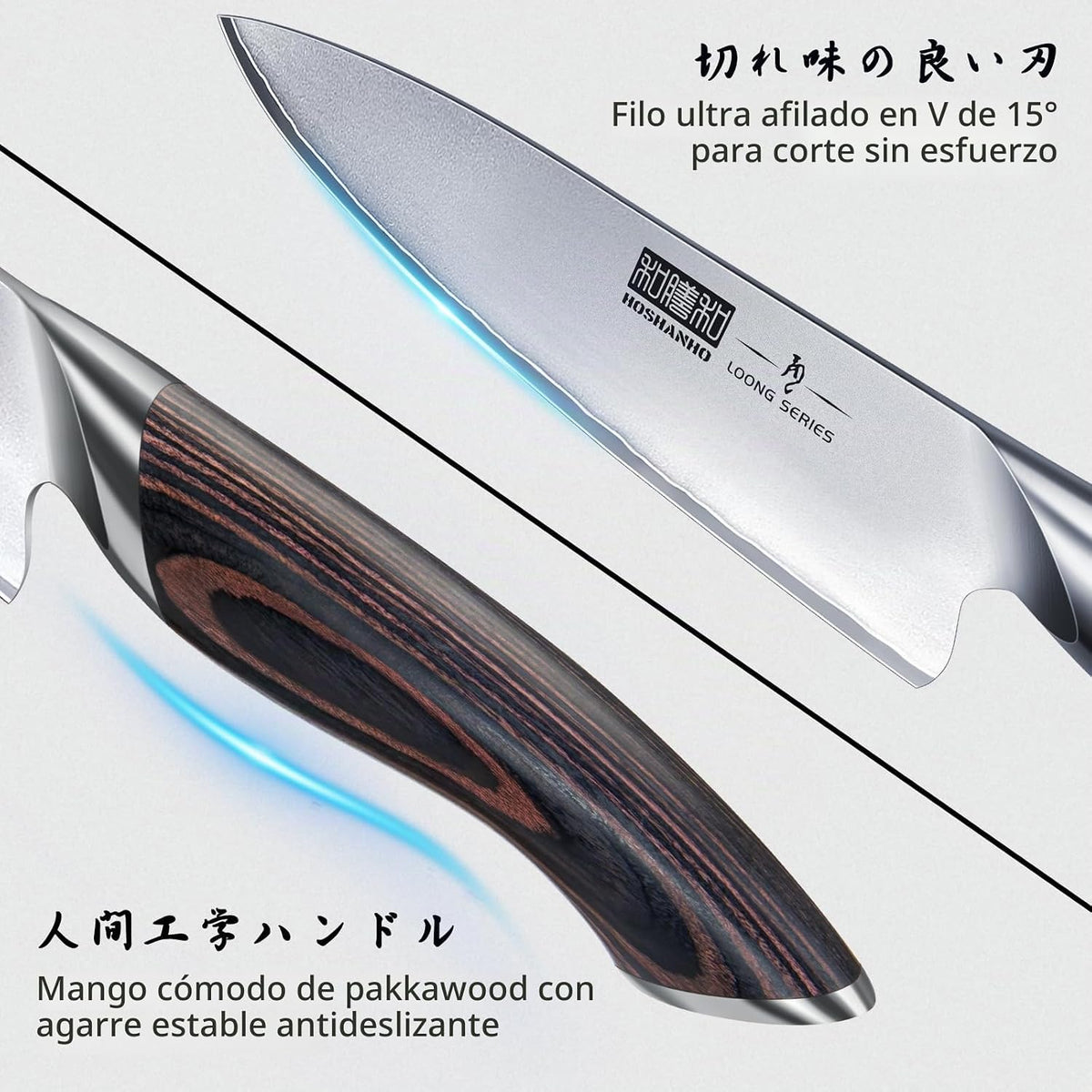 HOSHANHO Juego de cuchillos de cocina japoneses ultra afilados con bloque