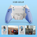 Black Shark BIGBIG WON Rainbow 2 SE Controlador inalámbrico para PC/Switch/Android/iOS - Control de movimiento, disparador de efecto Hall, ADC de 12 bits, 3 juegos de joysticks, D-pad de 4 y 8 vías