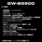 Casio G-SHOCK GW-B5600HR-1JF Reloj Solar de Radio (Productos Genuinos Domésticos de Japón)