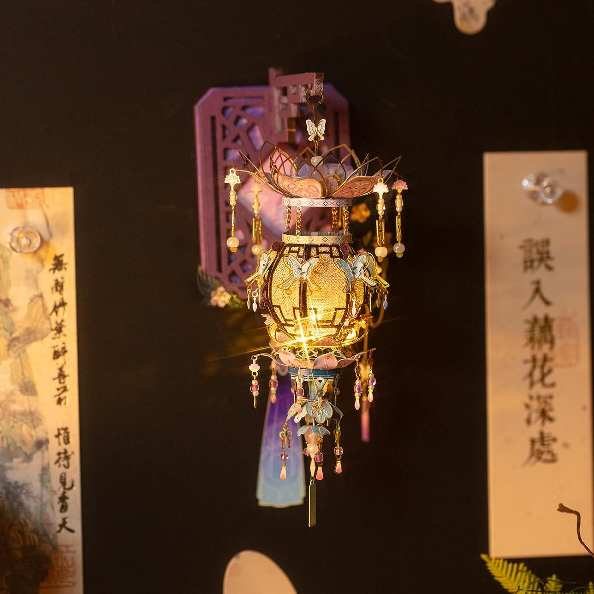 Lámpara MU Rompecabezas de metal 3D con iluminación de mariposa, palacio con forma de latern, kits de modelo, lámpara de construcción, rompecabezas 3D para adultos, imanes de nevera de bricolaje, trabajos de manualidades, regalos de cumpleaños, decoración