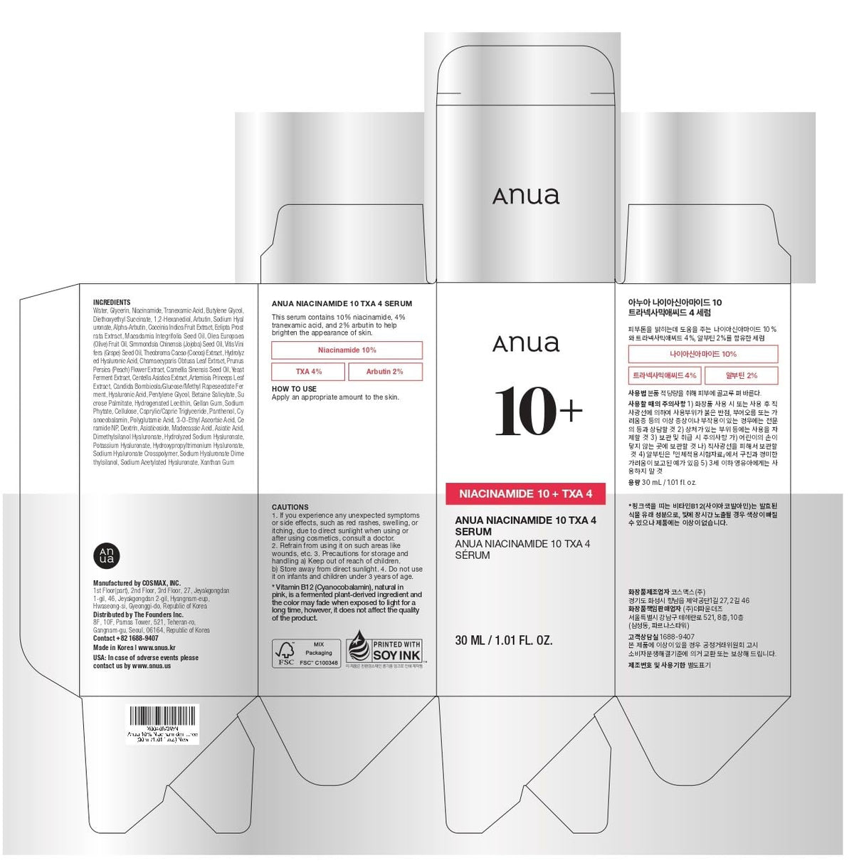 ANUA Suero niacinamida 10 TXA 4 ácido hialurónico ácido