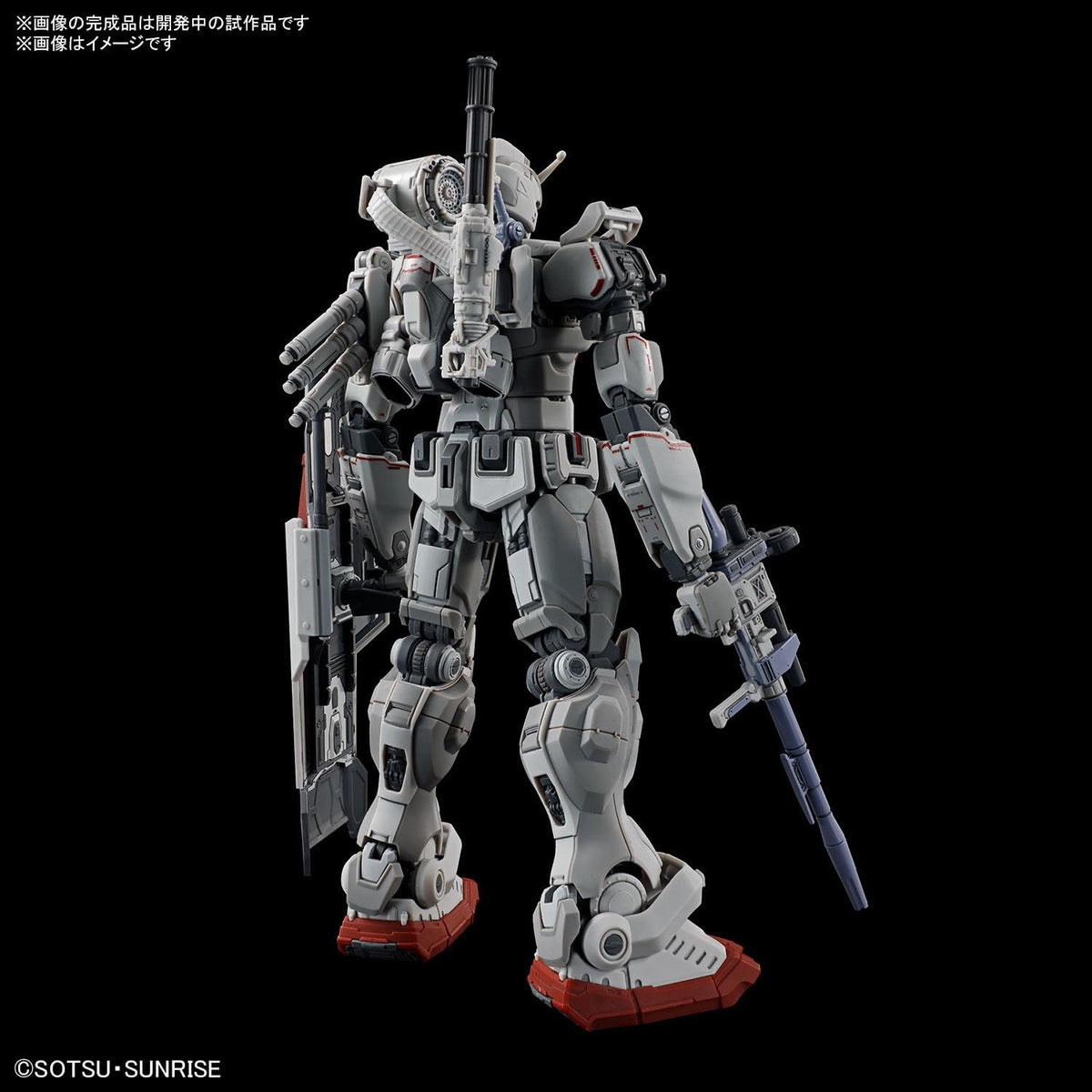 Bandai Hobby - Gundam: Requiem para Vengeance - #255 Gundam EX (RFV) HG 1/144 Model Kit