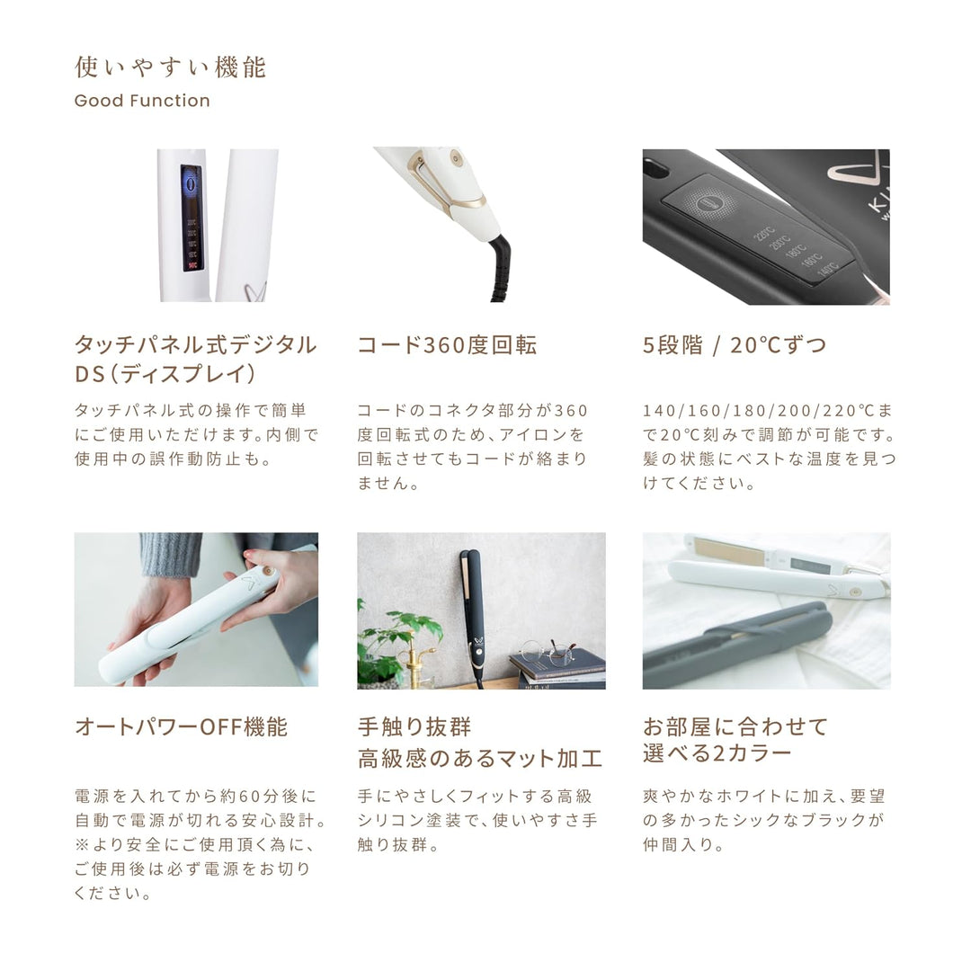 KINUJO W - modelo mundial - | Plancha de pelo plana | Temperatura a...