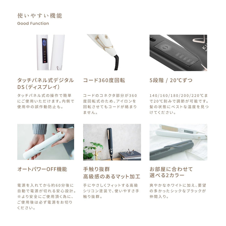 KINUJO W - modelo mundial - | Plancha de pelo plana | Temperatura a...