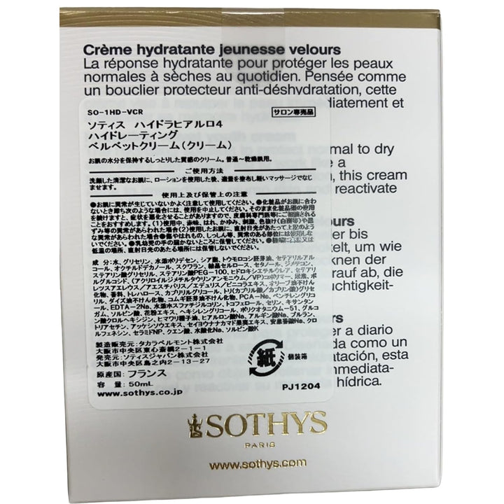 SOTHYS Crema hidratante de terciopelo para jóvenes, para piel norma...