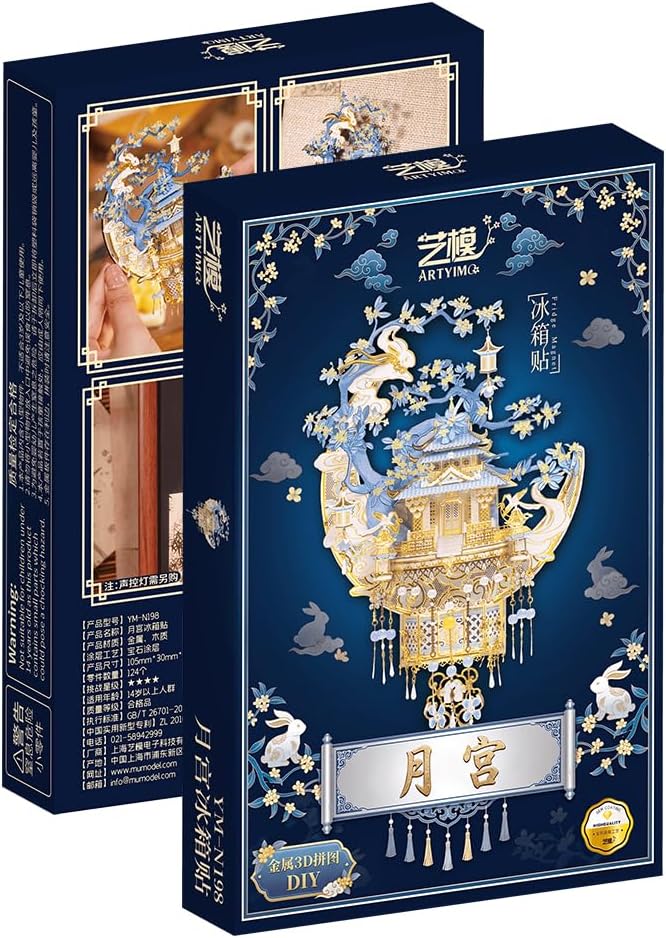 MU Moon Palace - Rompecabezas de metal 3D para adultos, kit de modelo de pagoda china con diseño de conejo de jade y osmanthus, manualidades de montaje de metal de dificultad de 4 estrellas