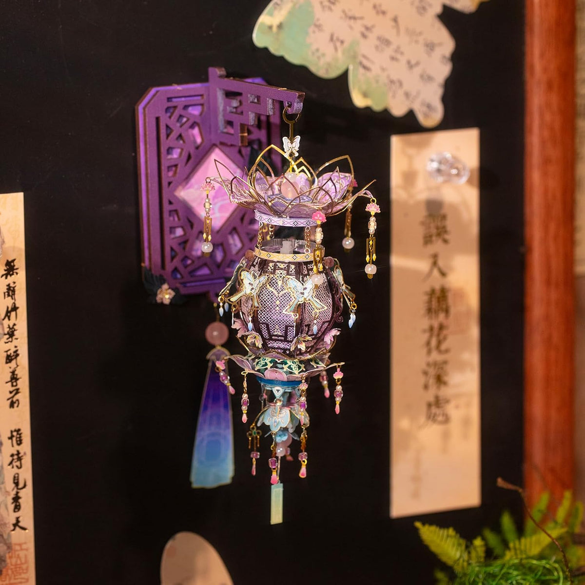 Lámpara MU Rompecabezas de metal 3D con iluminación de mariposa, palacio con forma de latern, kits de modelo, lámpara de construcción, rompecabezas 3D para adultos, imanes de nevera de bricolaje, trabajos de manualidades, regalos de cumpleaños, decoración