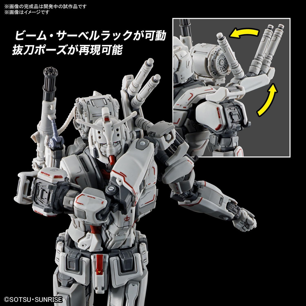 Bandai Hobby - Gundam: Requiem para Vengeance - #255 Gundam EX (RFV) HG 1/144 Model Kit