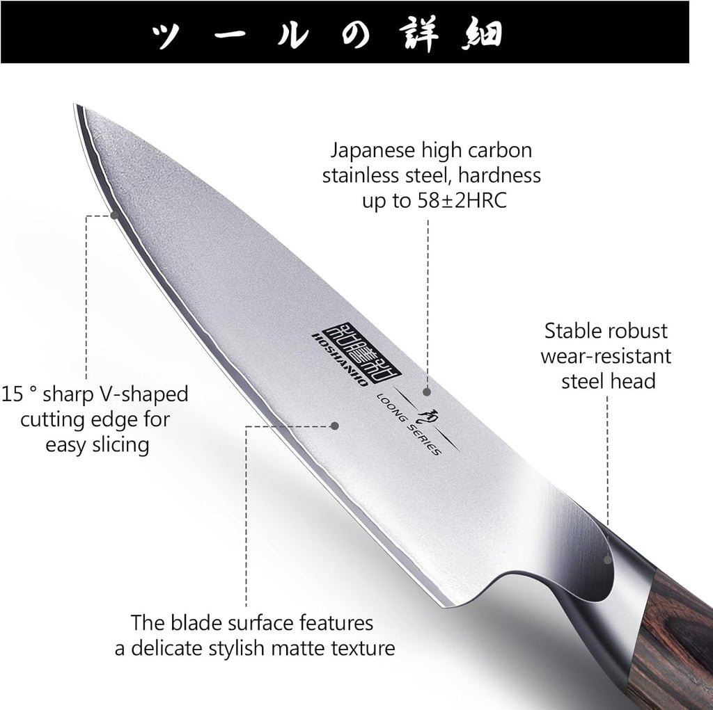 HOSHANHO 7PCS Juego de Cuchillos de Cocina, Juego de Cuchillos con Bloque Magnético Japonés