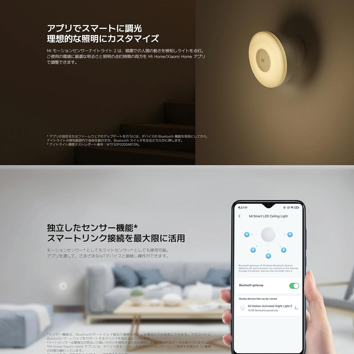 XIAOMI MI - Luz nocturna activada por movimiento 2 - Bluetooth, luz amarilla cálida de 2800 K, sin parpadeo visible, sin luz azul dañina, 3 pilas AA duran más de un año (no 2 unidades)
