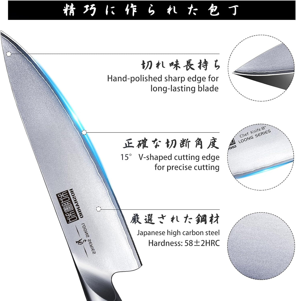 HOSHANHO Juego de cuchillos de cocina japoneses ultra afilados con bloque