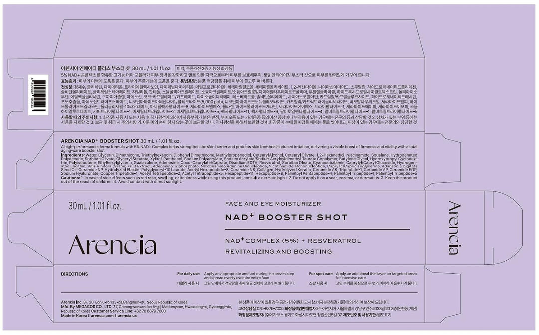 Arencia Refuerzo de suero NAD+ con complejo NAD+ al 5% y resveratro...