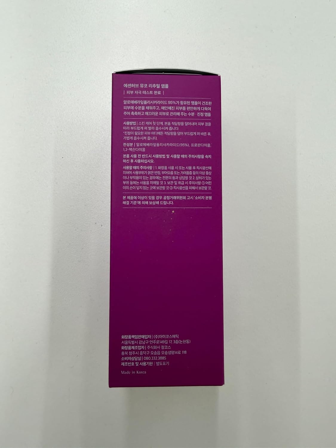 Essenherb Muco Ritual Ampolla \u2013 Gel de aloe vera 95% puro | Su...